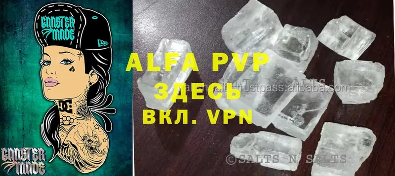 Alfa_PVP Соль  купить  сайты  Нижнеудинск 