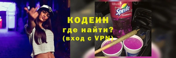 соль курить ск Бронницы