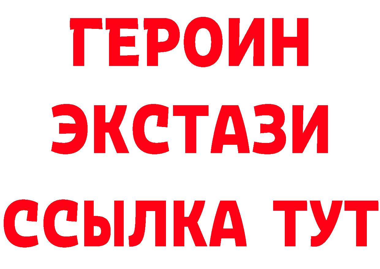 Метамфетамин Декстрометамфетамин 99.9% как зайти площадка mega Нижнеудинск